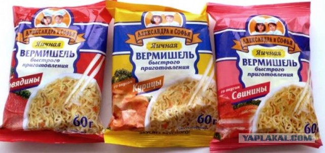Обзор продвинутых дошираков из Китая.