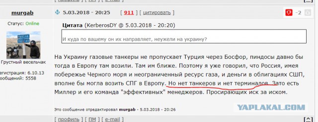 «Газпром» объявил о разрыве контрактов с «Нафтогазом»
