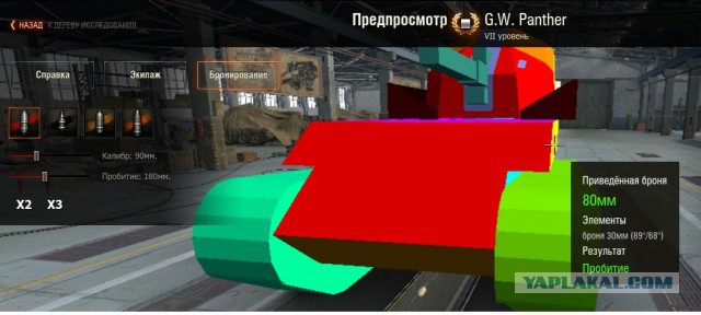 Wargaming 52