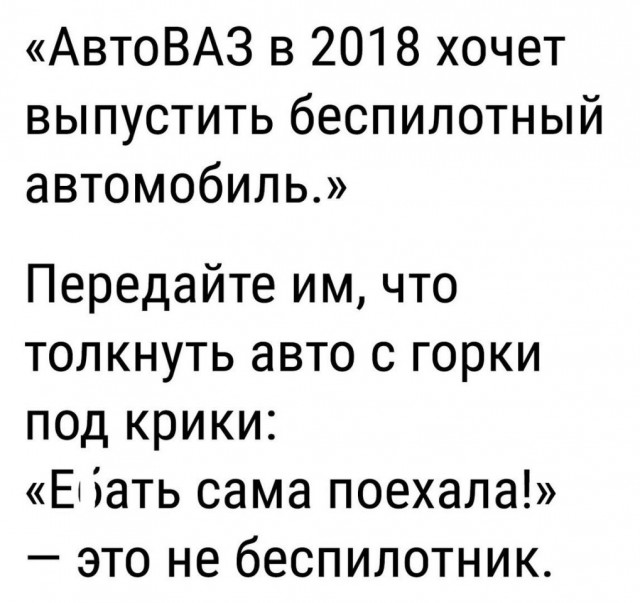 Нестандартный юмор