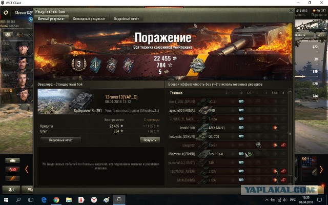 Wargaming 52