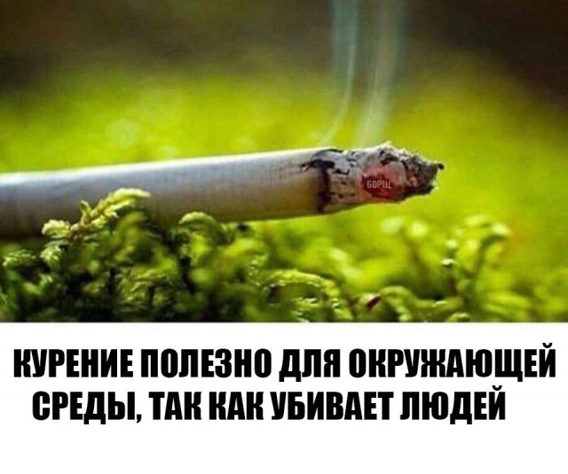 Нестандартный юмор