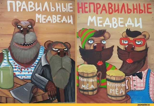 А давайте обсудим моду на бороды!