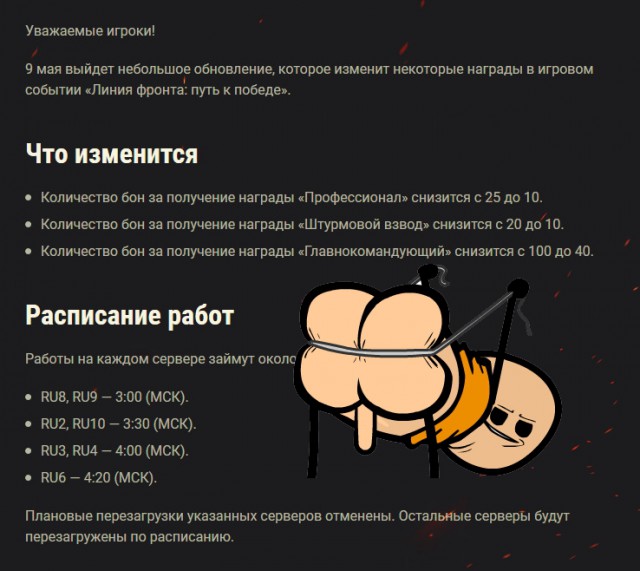 Wargaming 53
