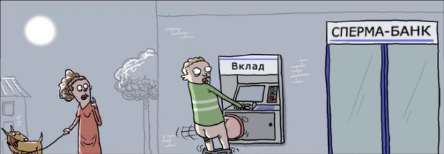 Немного картинок на среду