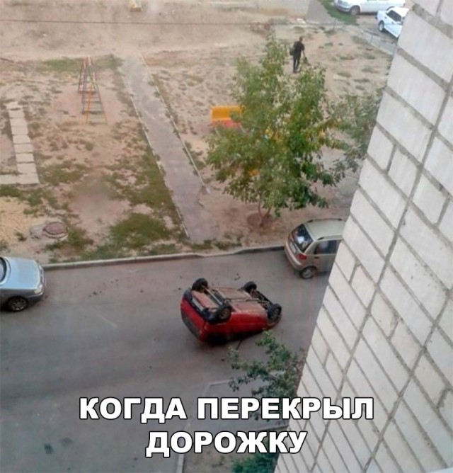 Нестандартный юмор