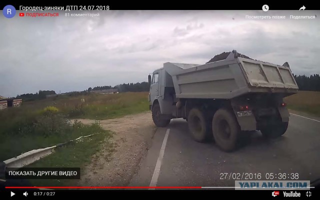Обматерил, а теперь помощи просит