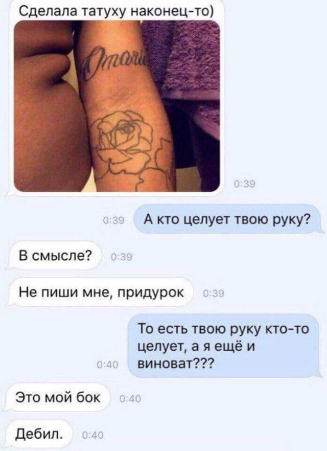 Прикольные комментарии и высказывания из Сети. 26.09. 2018.
