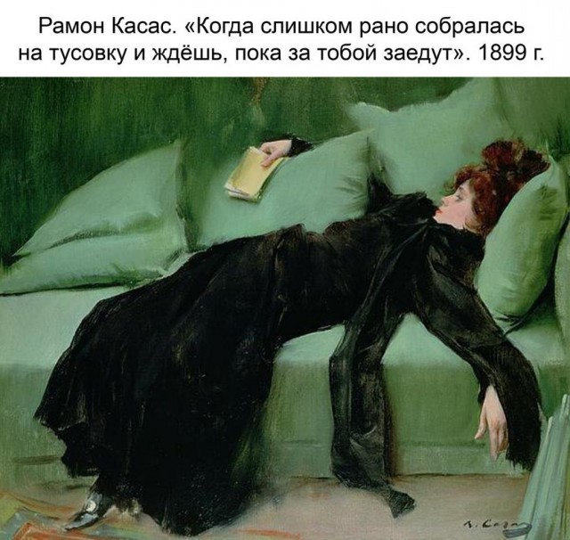 Не очень адекватный юмор