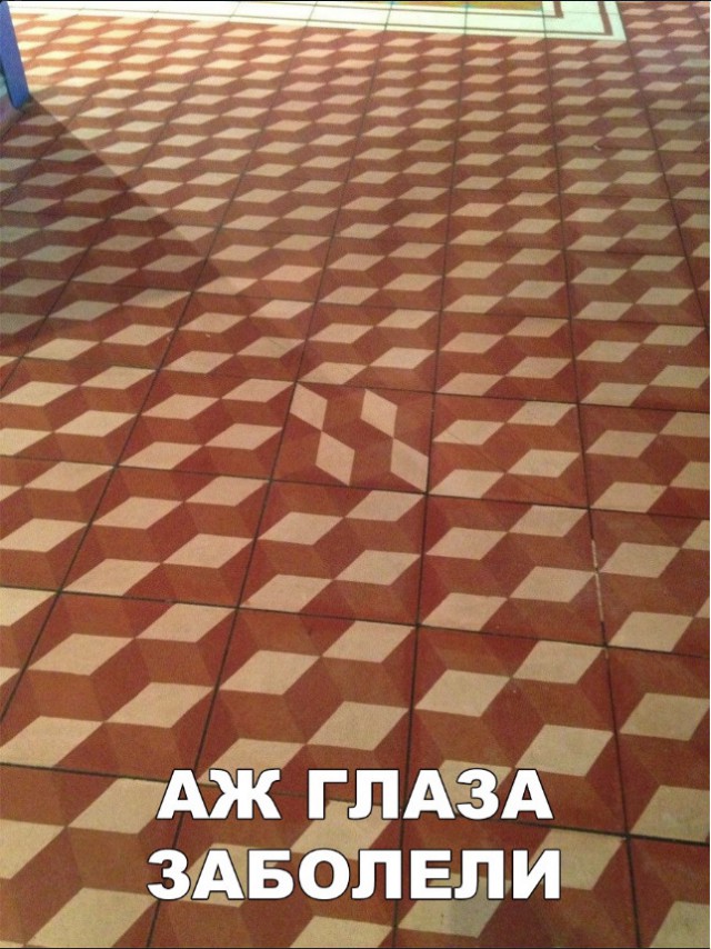 Нестандартный юмор