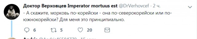 Смешные комментарии из социальных сетей 09.11.2018