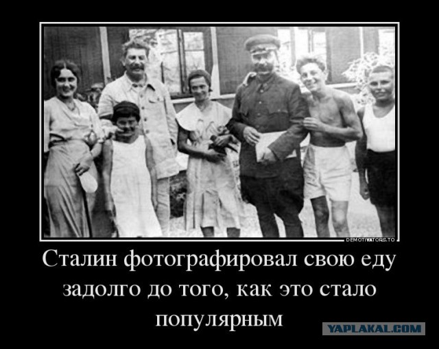 Чем питался Сталин?