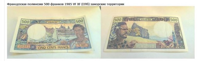 Нумизматы ЯПа, объединяйтесь!