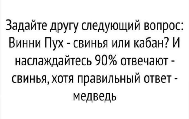 Смешные комментарии из социальных сетей 28.12.2018