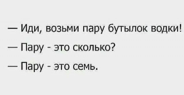Специфический юмор