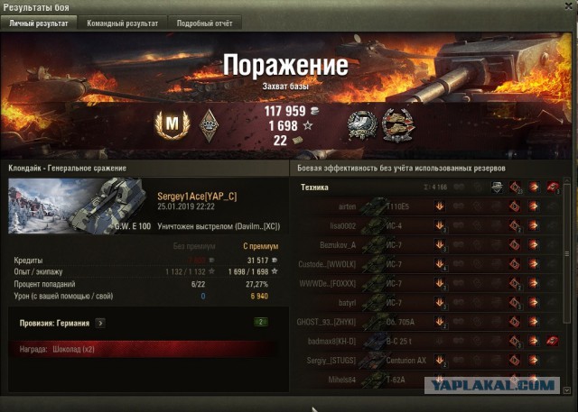 Wargaming 55