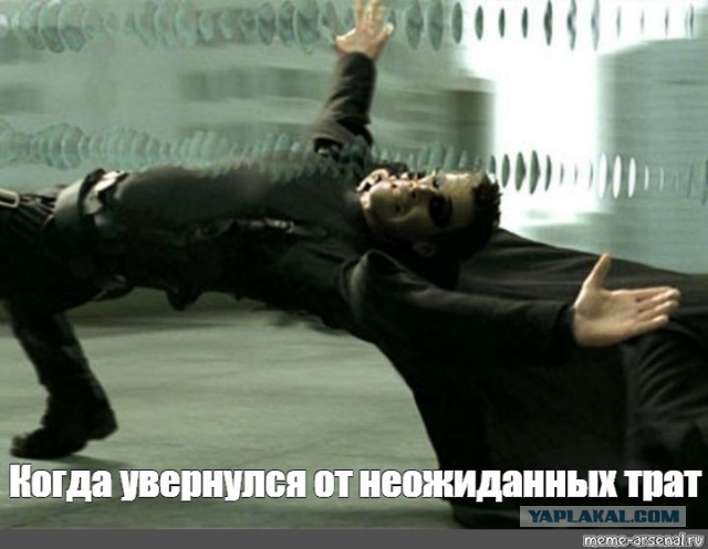 Муж скотина