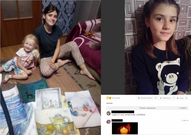 Российская школьница умерла в приемном покое психбольницы