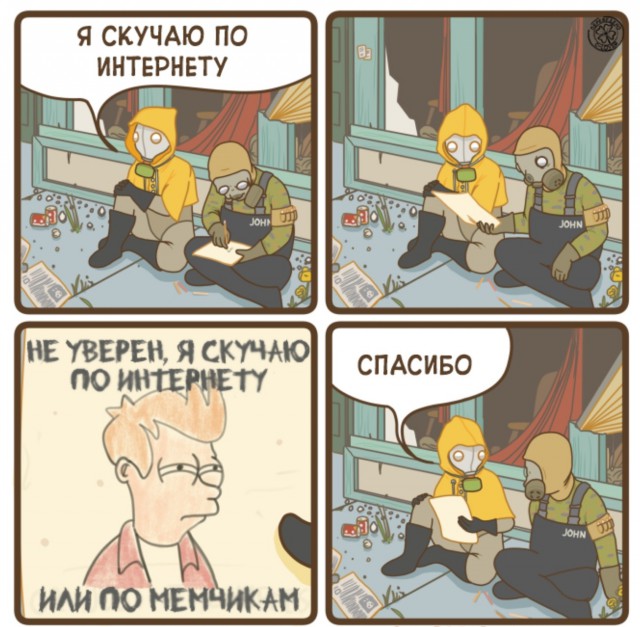 Дурацкие картинки