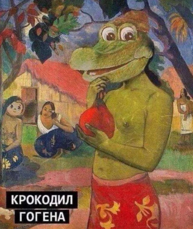 Не очень адекватный юмор
