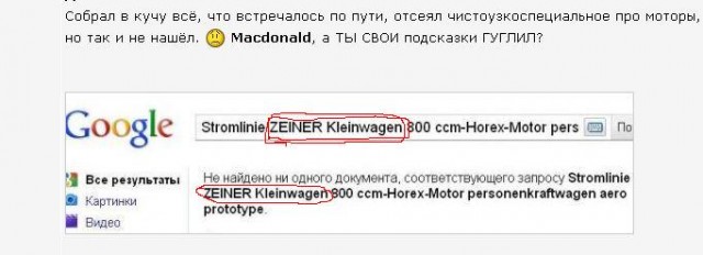 Игра на ЯПе: Угадай АВТО-2