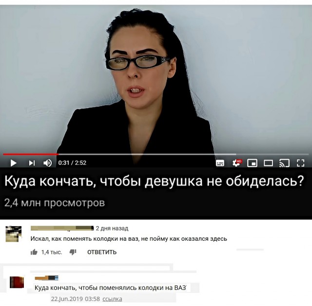 Картинки с надписями и анекдоты
