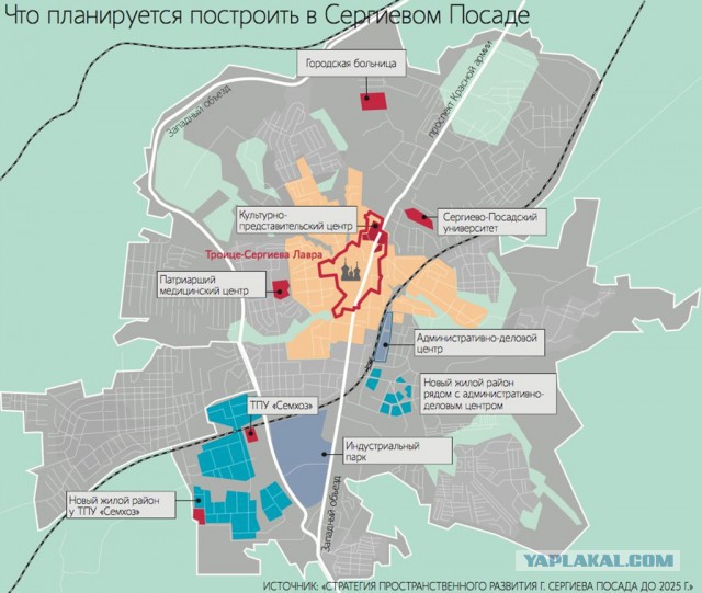 Сергиев Посад может превратиться в православный Ватикан за 140 миллиардов рублей