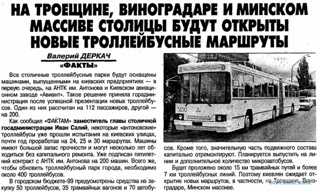 Игра на ЯПе: Угадай АВТО-3