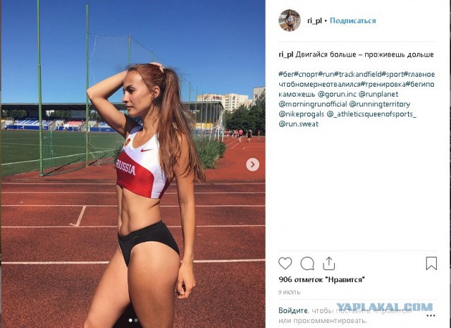 Чемпионка по легкой атлетике скончалась во время пробежки под Тамбовом
