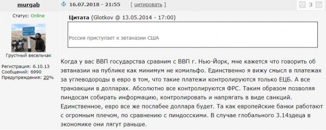 Лавров: мы не поняли, почему Минск отказался от российской военной базы