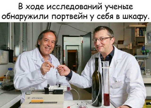 Тема уморительного алковеселья