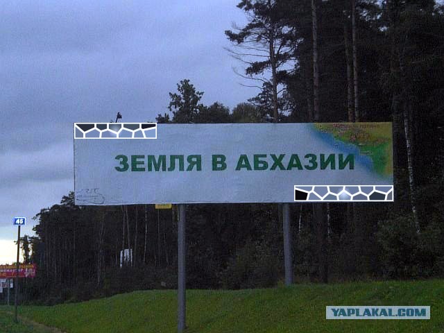 Реклама на МКАД