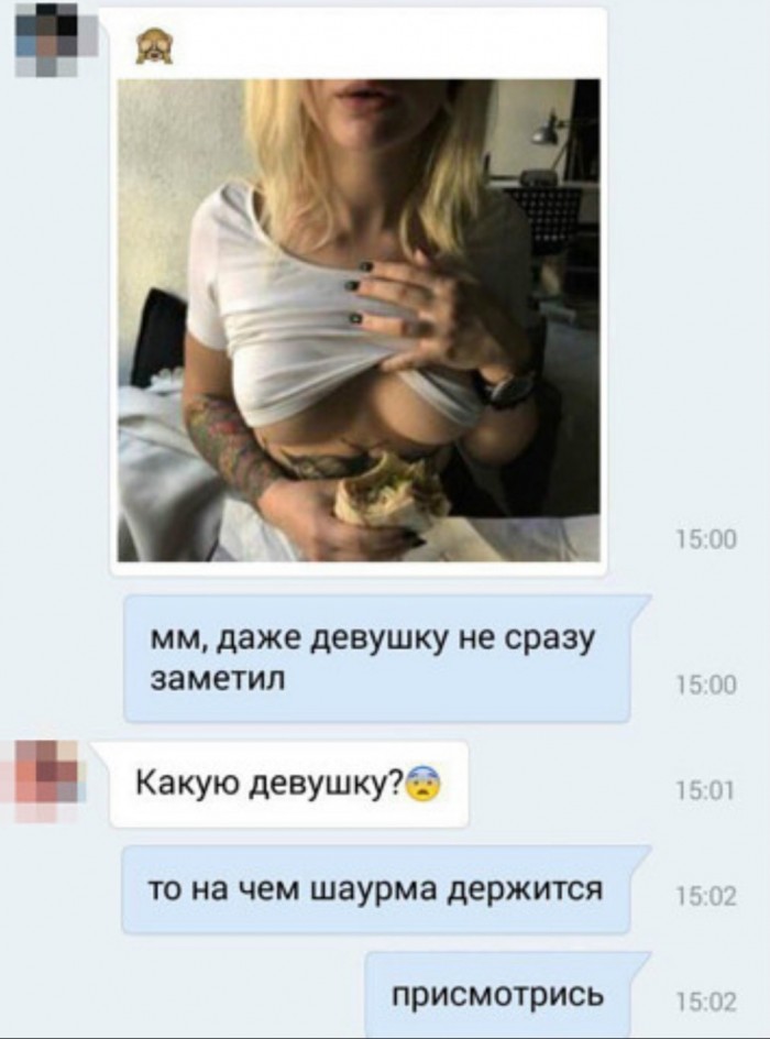 Снова бредзона
