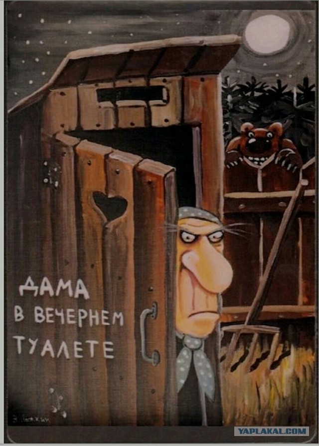 Дама в вечернем туалете картина васи ложкина