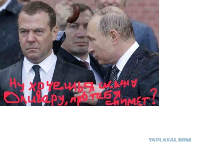 Фотографии Медведева, которые стали мемами