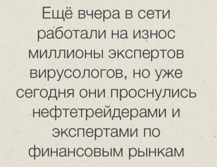 Московская биржа на открытии рухнула