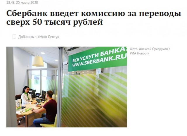 Путин предложил ввести налог в 13% на проценты по вкладам