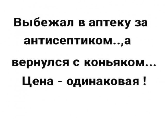 Немного картинок для настроения 03.04.20