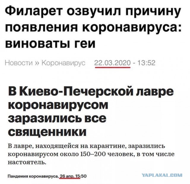Госпитализированы известные московские клирики РПЦ МП - протоиереи Димитрий Смирнов, Владислав Свешников и Николай Кречетов