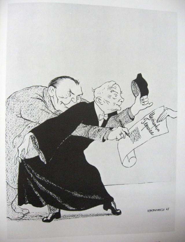 Графика военных лет 1941-1945 (+ 1945-1982)