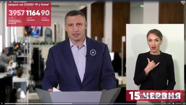 Кличко стабилен!