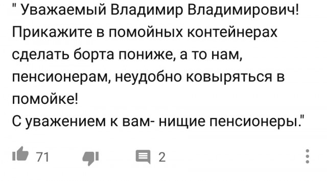 Тезисно из видеообращения Путина