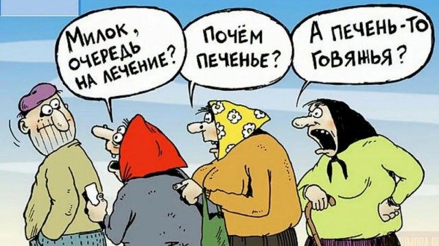 Родным умерших пациентов петербургской больницы предлагали взятки за диагноз COVID-19