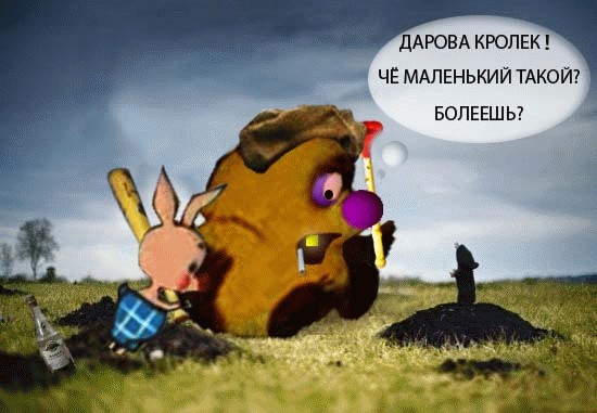Охота на сусликов