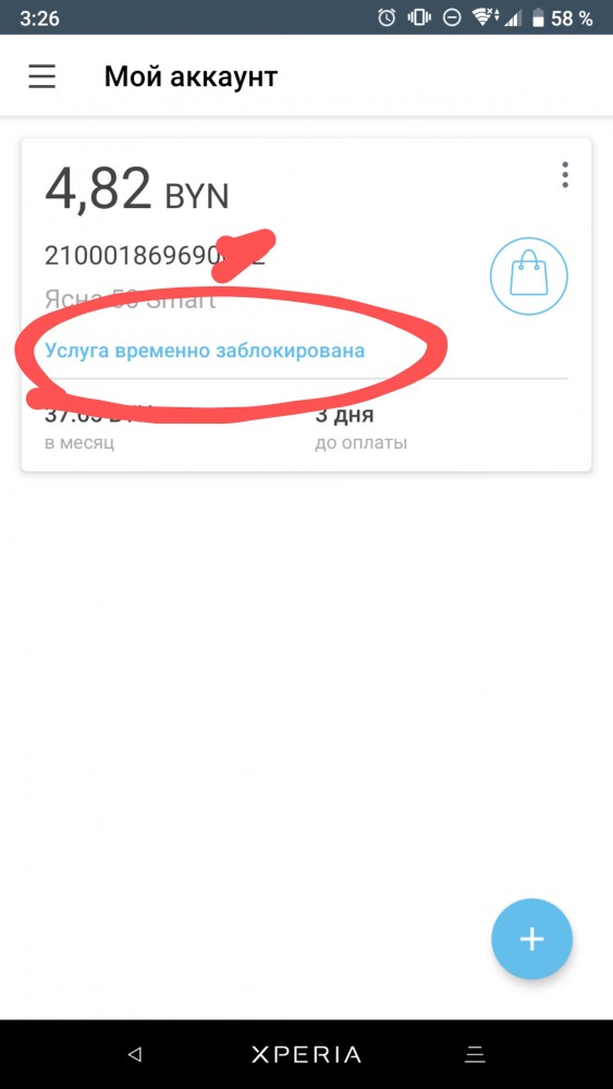 Последние новости из Белоруссии...
