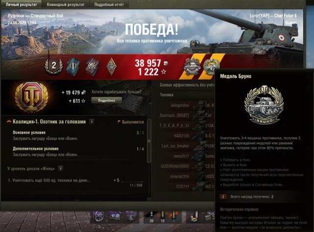 Wargaming 59