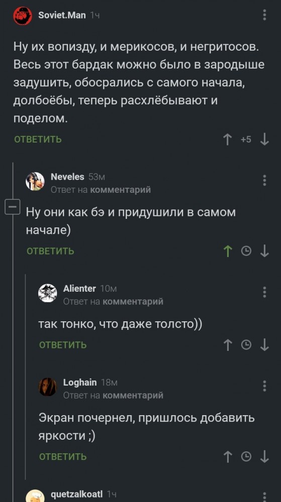 В городе Кеноша штата Висконсин, где полицейские расстреляли темнокожего в машине, с воскресенья не прекращаются беспорядки