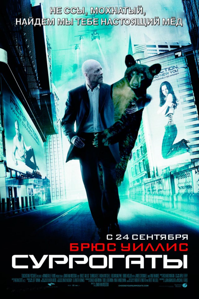Граждане, вы мёду не видали?