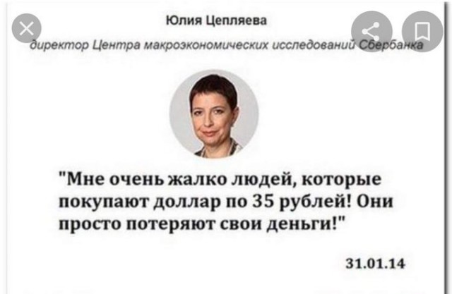 Неделя начинается уверенным прорывом! Курс Евро пробил 91.2 и уверенно идет вверх. Доллар не отстает, кстати...