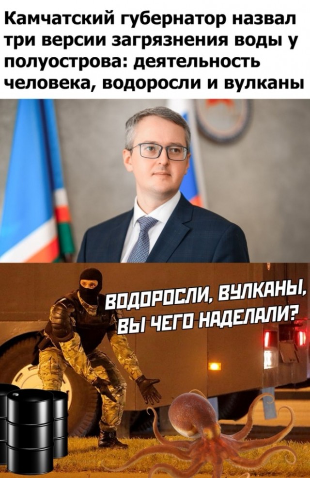 Юмор в картинках 7.10.20
